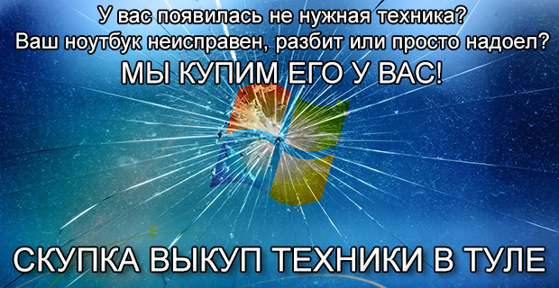 Добро пожаловать на сайт