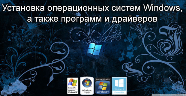 Добро пожаловать на сайт